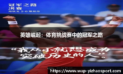 亿兆体育官网