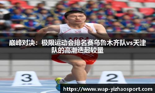 亿兆体育