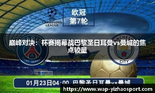 亿兆体育公司