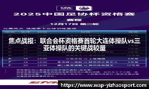 亿兆体育公司